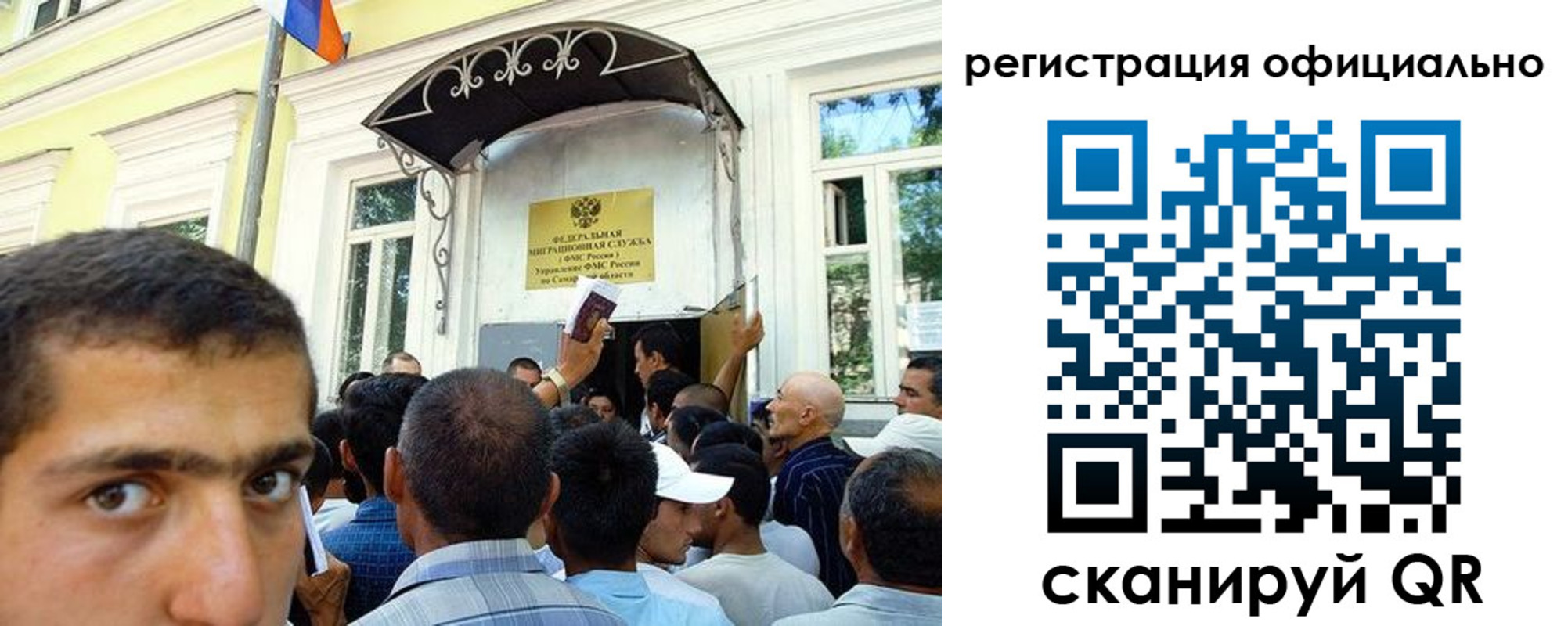 прописка регистрация в Пионерском