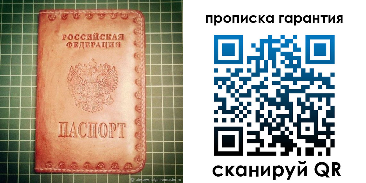 временная регистрация адрес в Пионерском